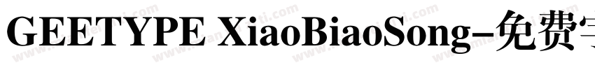 GEETYPE XiaoBiaoSong字体转换